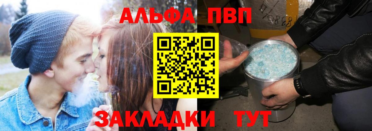 Cocaine  Сердобск  Амфетамин кристаллы  МЕФ кристаллы  ГАШИШ  Вход с VPN  ГАШ  Каннабис  Каннабис 