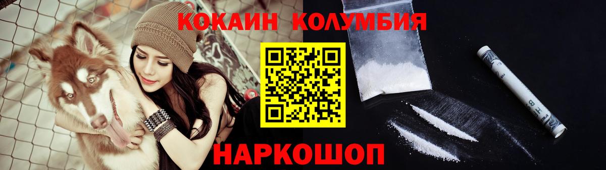 COCAIN 97% Сердобск