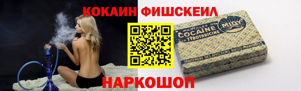 Сердобск  КОКАИН  Вход с VPN  Кокаин VHQ 