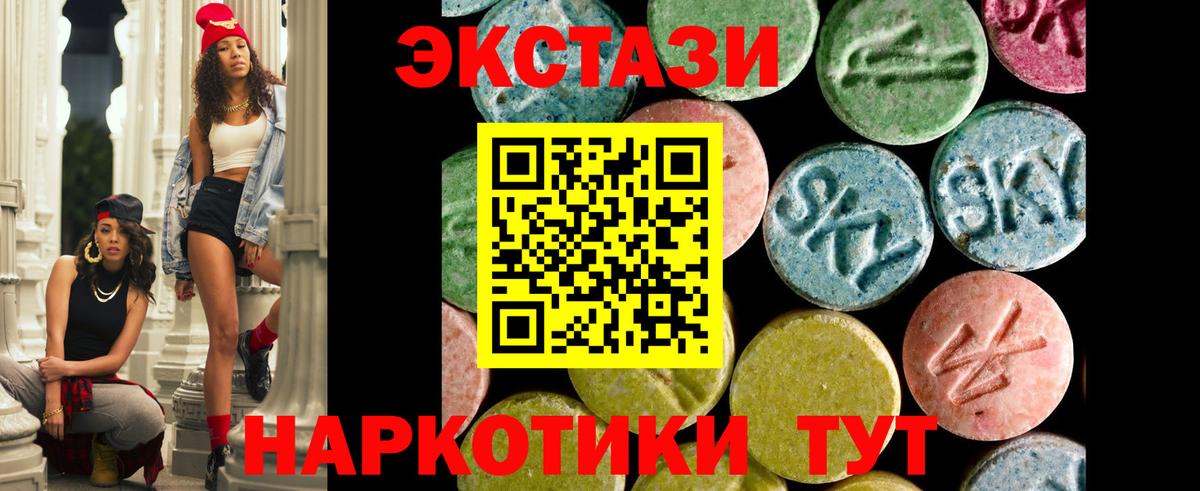 Экстази  Экстази 250 мг  Сердобск  Вход с VPN  ЭКСТАЗИ бентли 