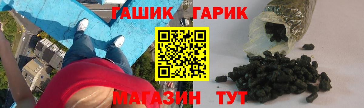 ГАШ  ГАШ AMNESIA HAZE  Вход с VPN  ГАШИШ 40% ТГК  Сердобск 