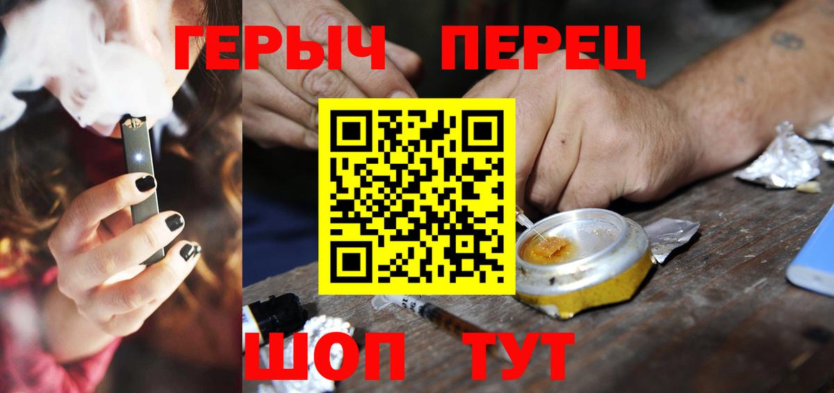 Сердобск  ГЕРОИН гречка  Вход с VPN 