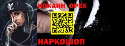 марки nbome Обнинск