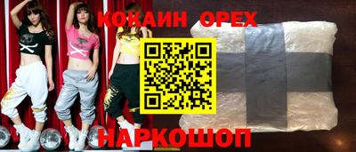 герыч Обь