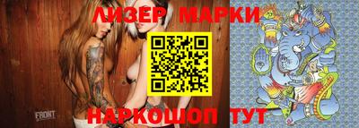 марки nbome Обнинск