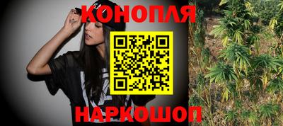 марки nbome Обнинск