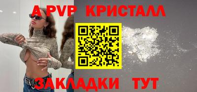 герыч Обь