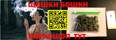 марки nbome Обнинск