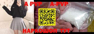 герыч Обь