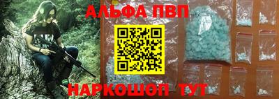 марки nbome Обнинск