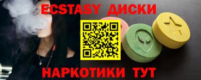 герыч Обь