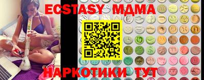 марки nbome Обнинск