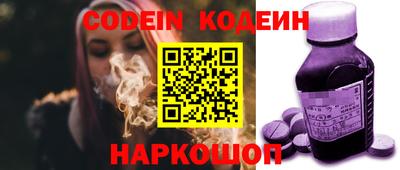 герыч Обь
