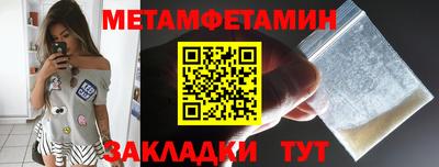 герыч Обь