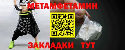 марки nbome Обнинск