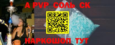 герыч Обь