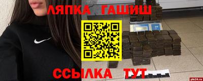 марки nbome Обнинск