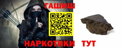 марки nbome Обнинск