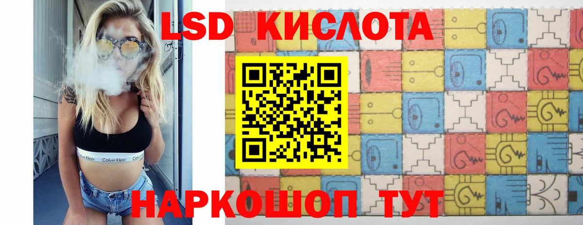 LSD-25 экстази кислота  Лсд 25 экстази  Сердобск  Лсд 25 экстази кислота  ссылка на мегу ONION  Вход с VPN 