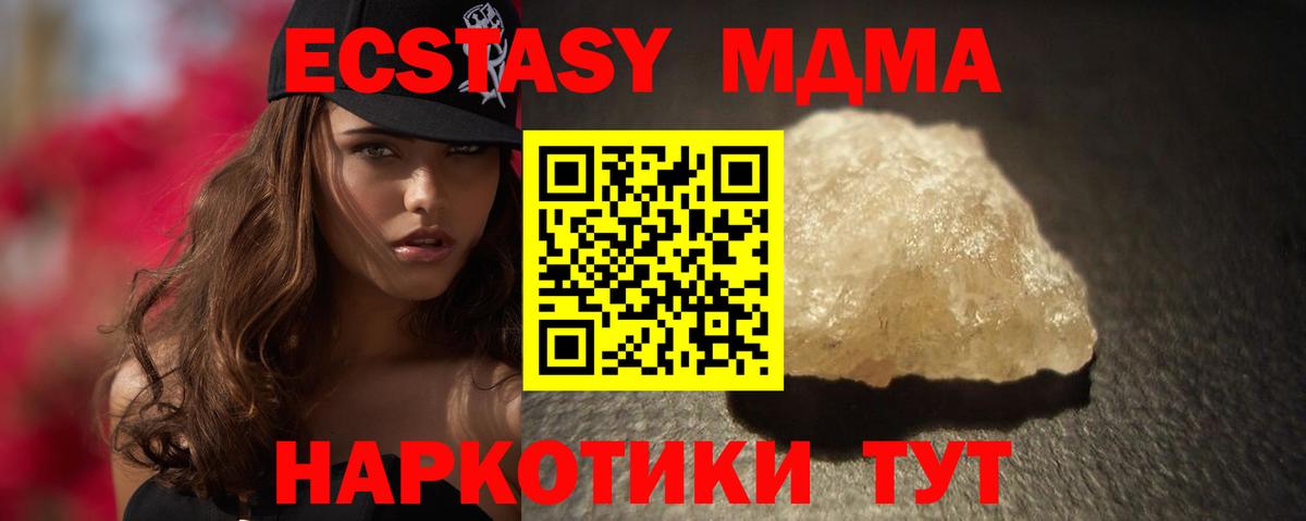 MDMA VHQ  Вход с VPN  Сердобск 