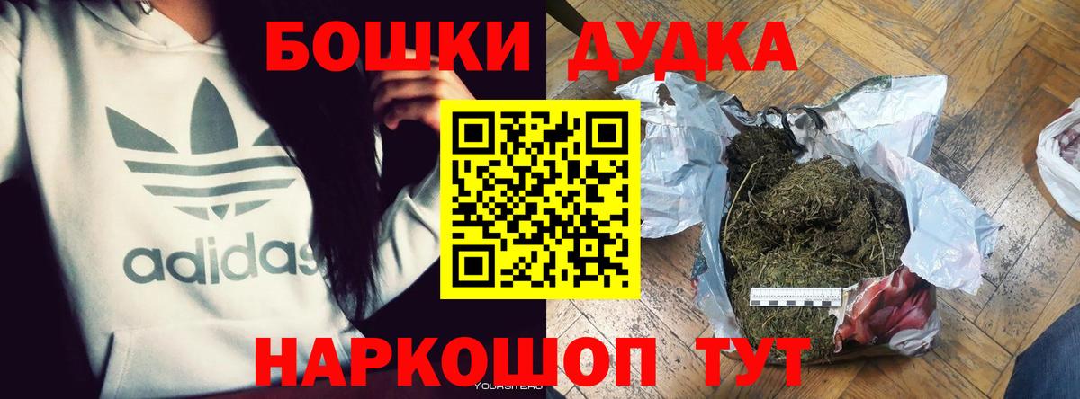 Сердобск  Канабис White Widow  Вход с VPN  Шишки марихуана Ganja 