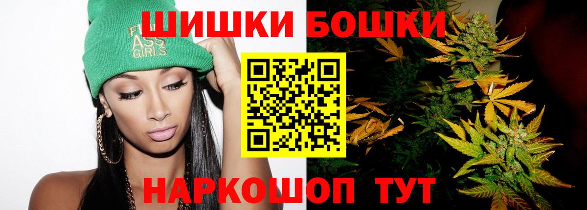 Бошки Шишки LSD WEED Сердобск